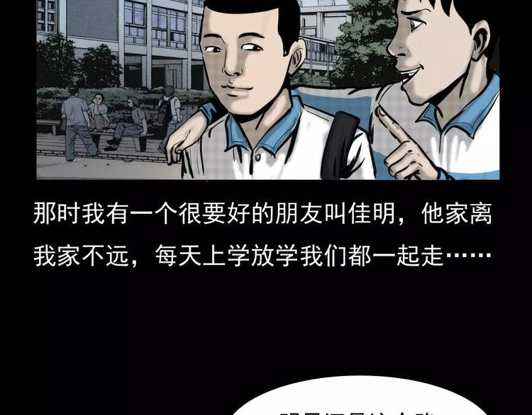 第4话 性情突变的人5
