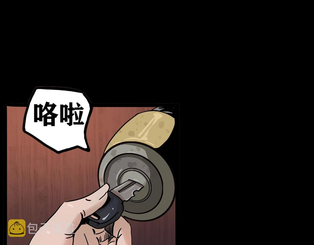 第199话 午夜场之错觉62