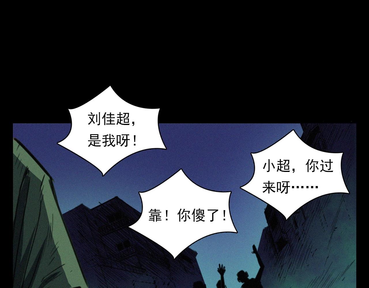 第400话 车祸之后74
