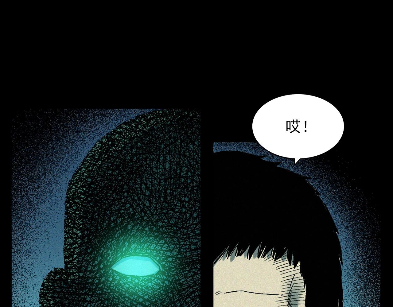 第347话 雾中采石矿41