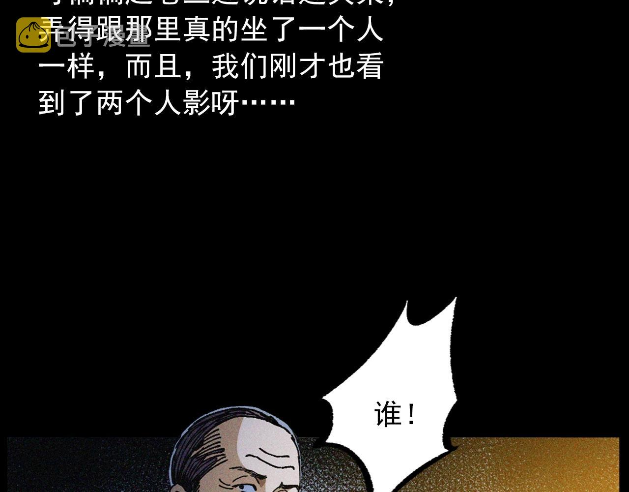 439话 钉子户53