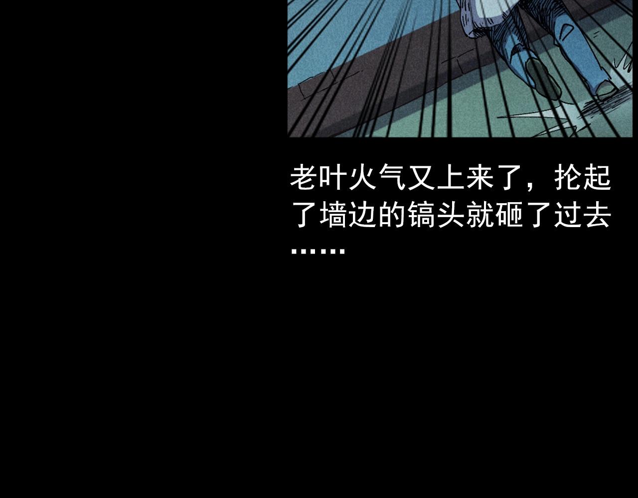 第421话 白狐75