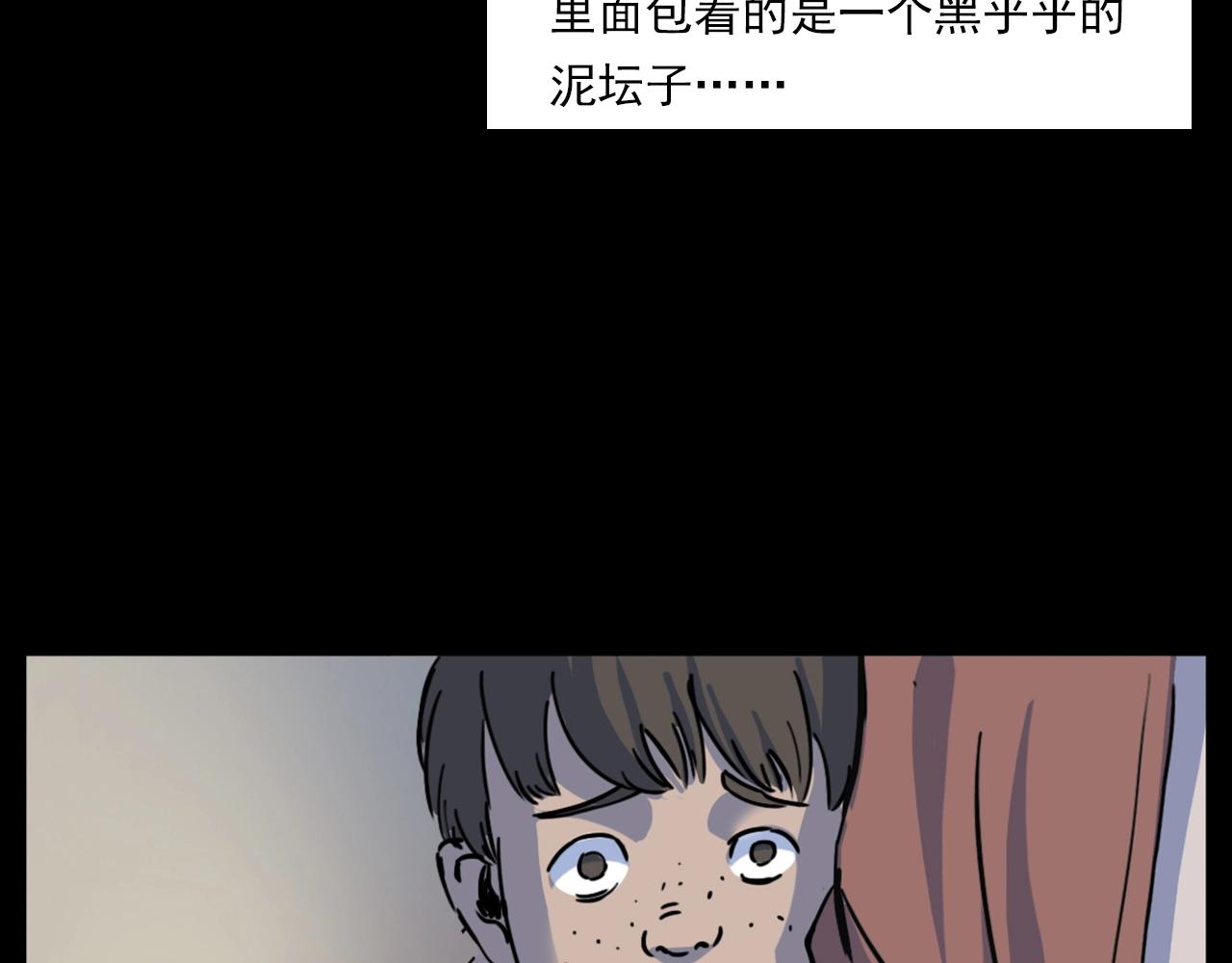 第187话 午夜场之诡异的人影37