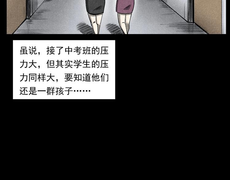 第265话 纸飞机107