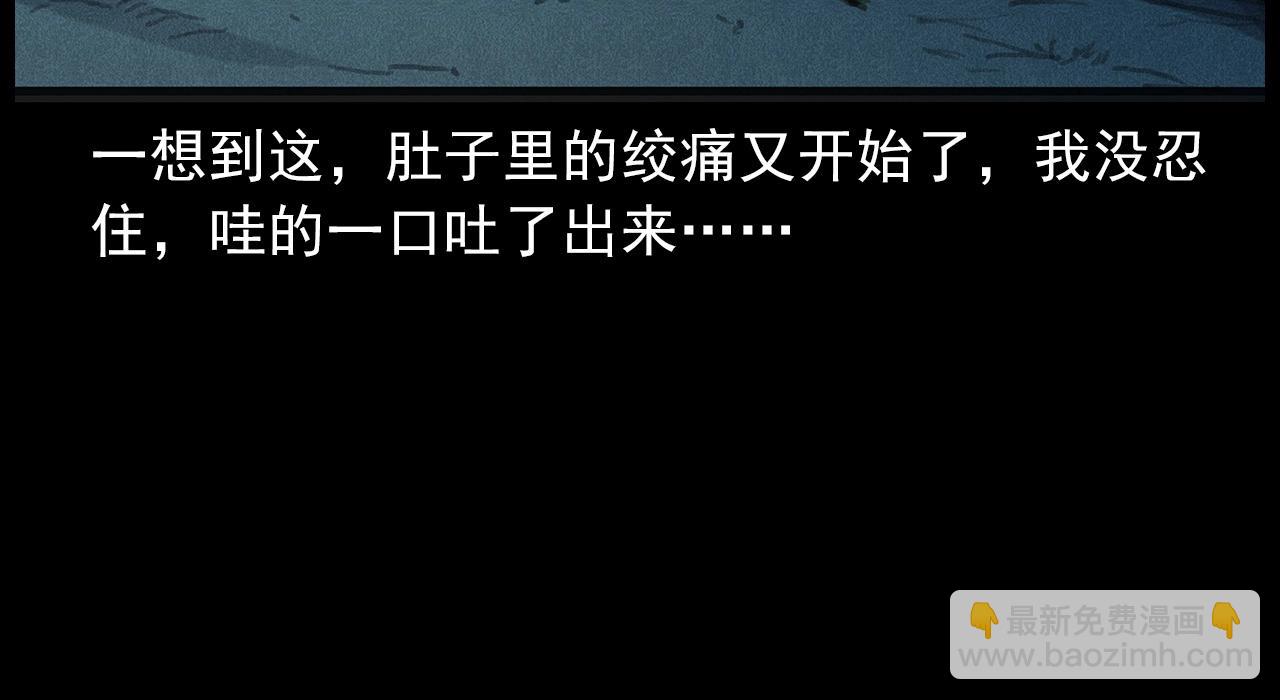 437话早点69