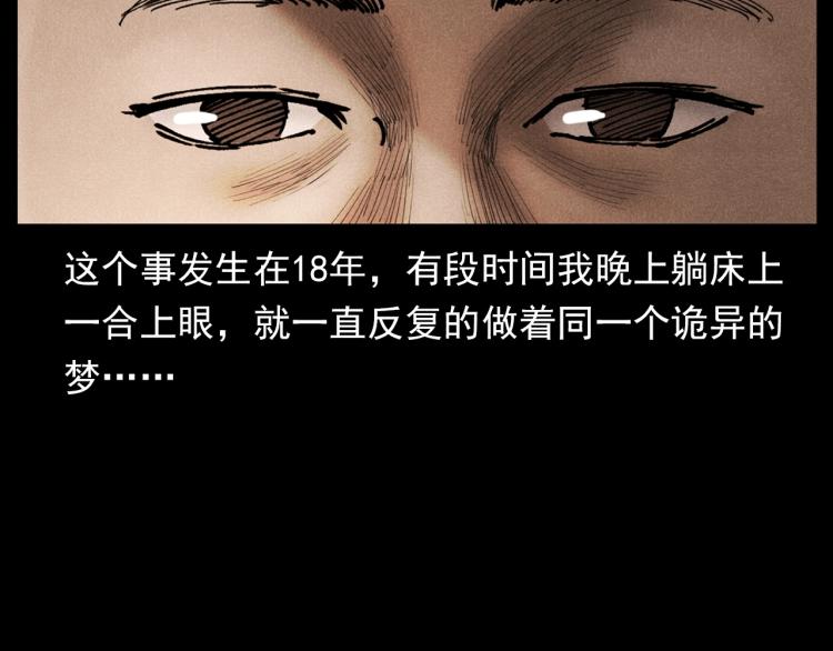 第303话 海底巨手6