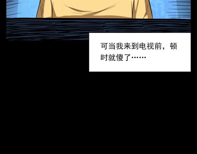 第118话 电视37
