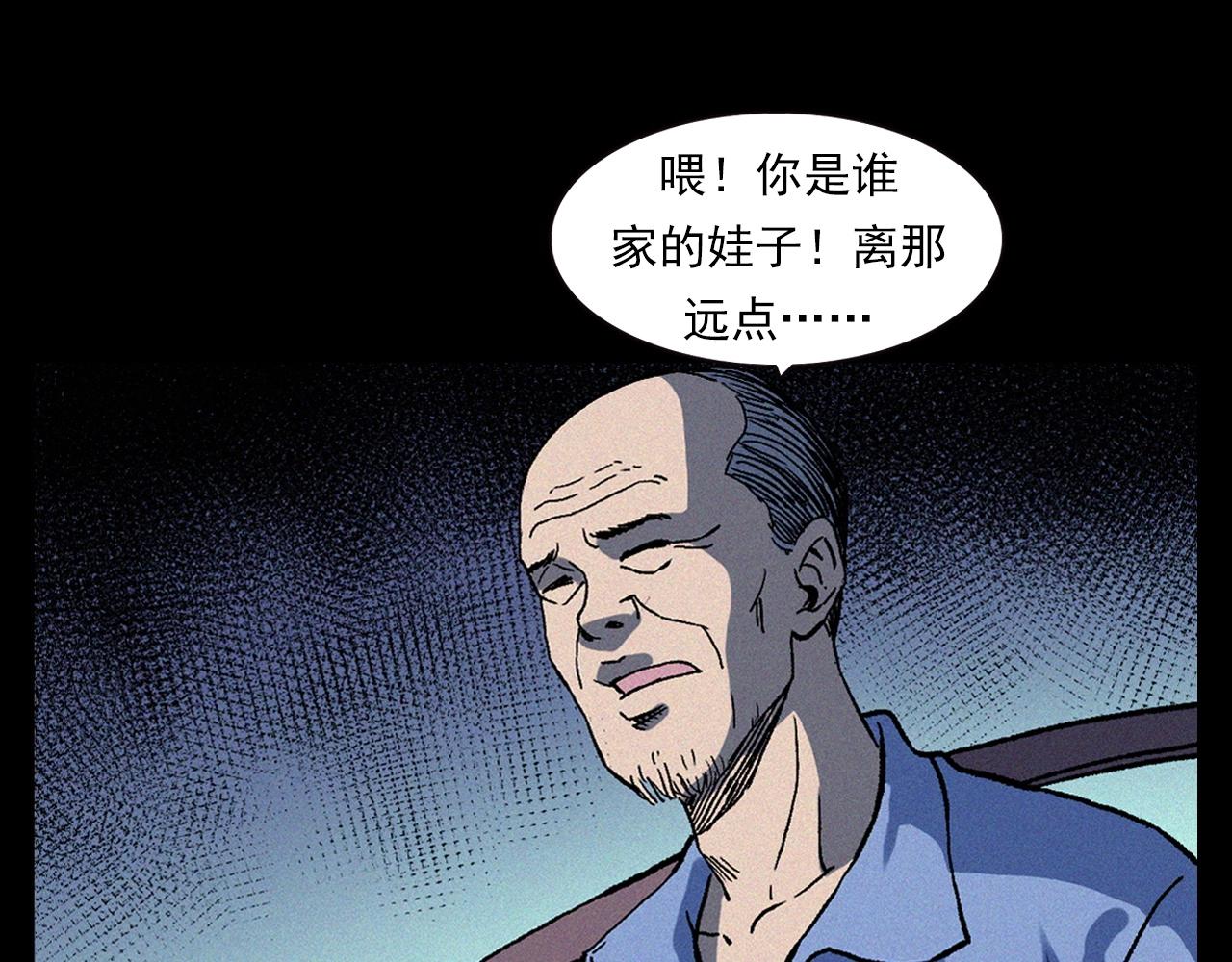 第329话 老井18