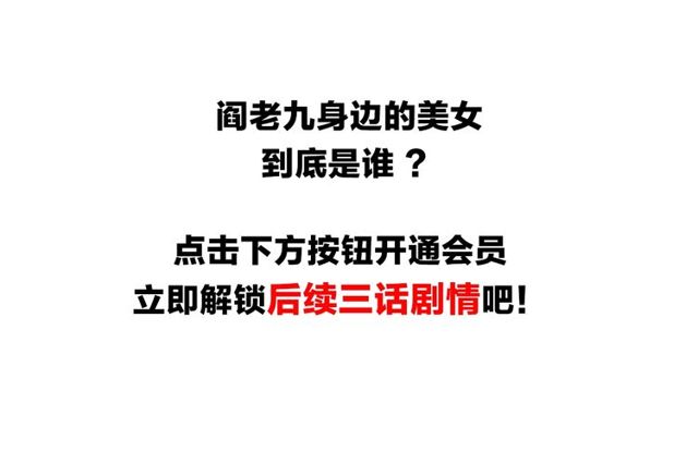 第111话 血玉155