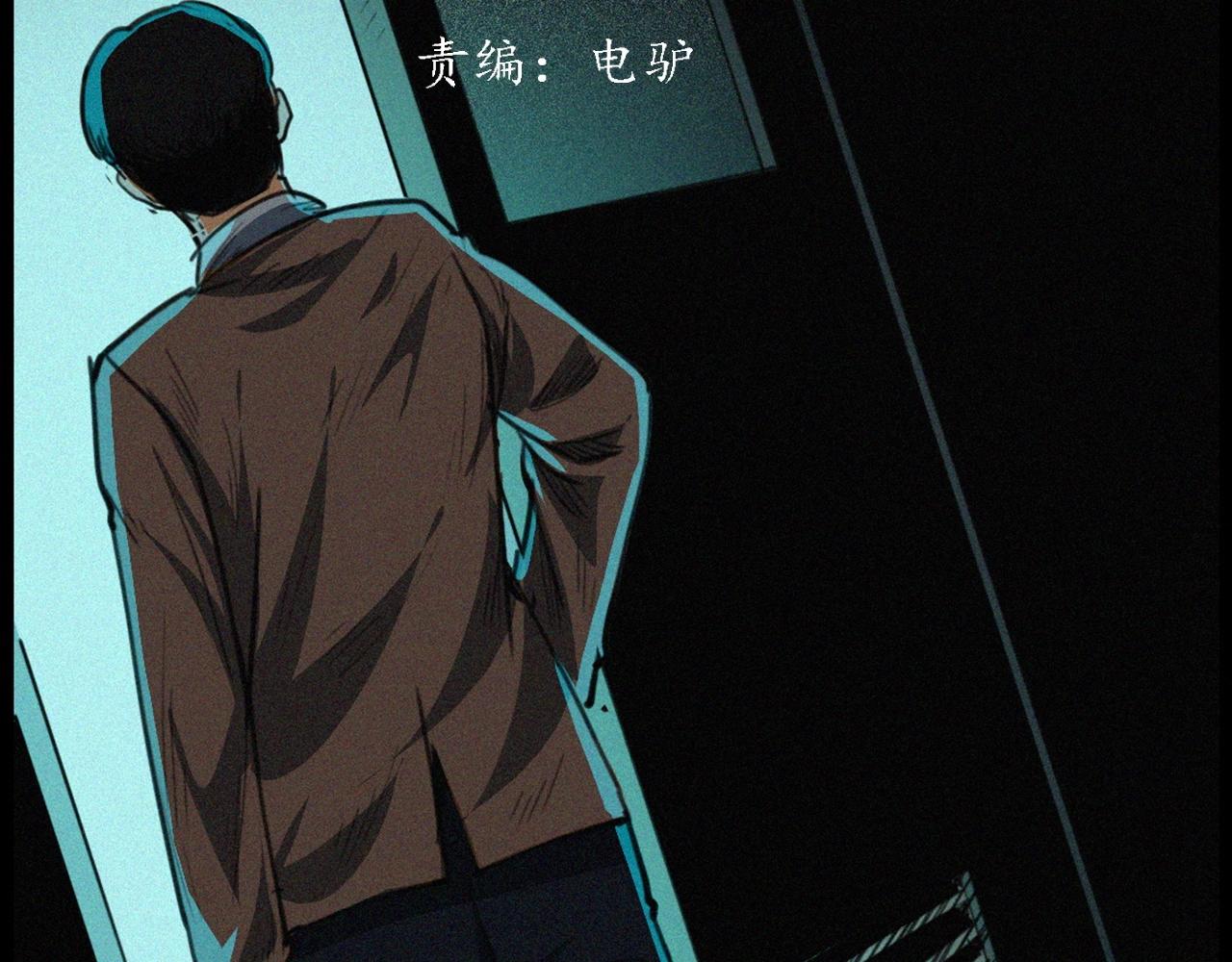 第411话 隔壁的老人2