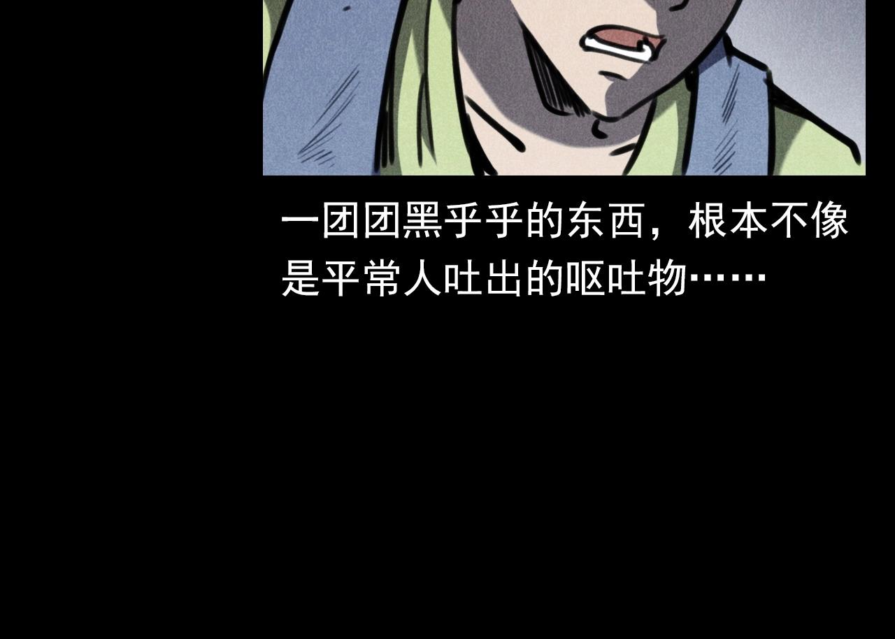 第343话 失忆69