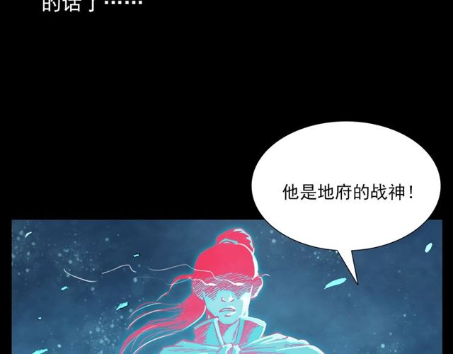 第105话 战神！23