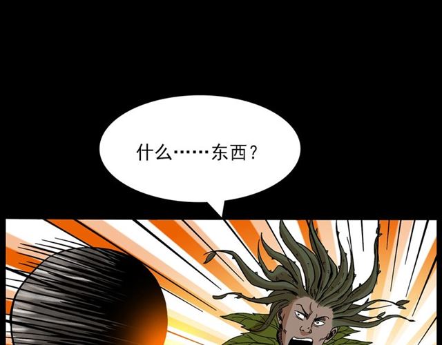 第143话  阎老九之花儿郎67