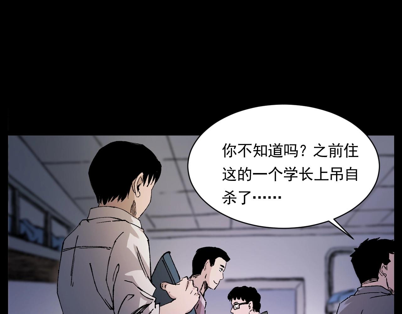 第242话 日记对白104
