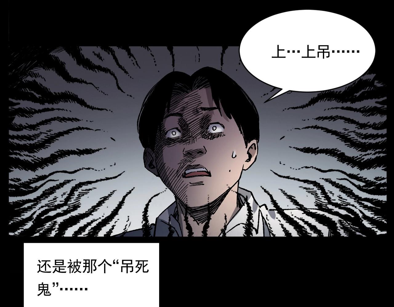 第242话 日记对白106