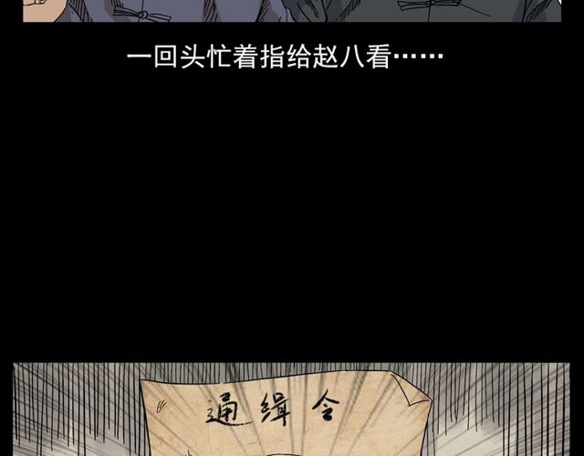 第122话 英雄失身了！15