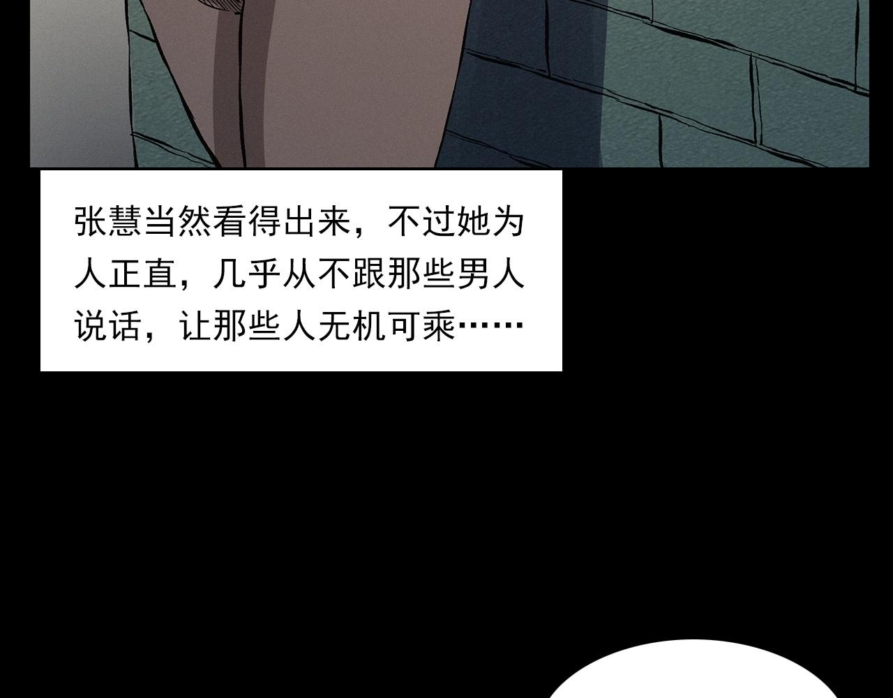第216话 黑水32