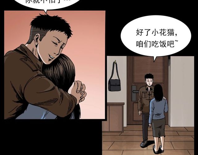 第137话  租房41