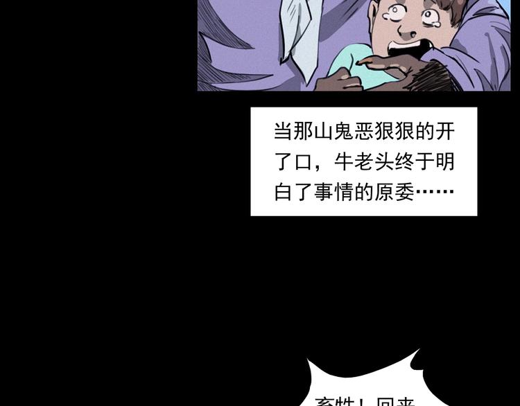 第279话 看瓜74