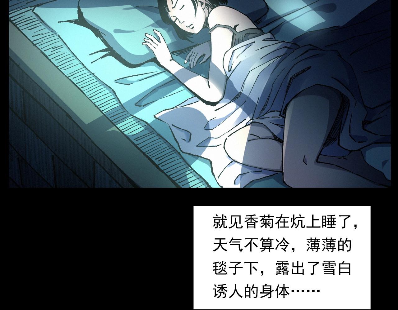 第251话 邪念42