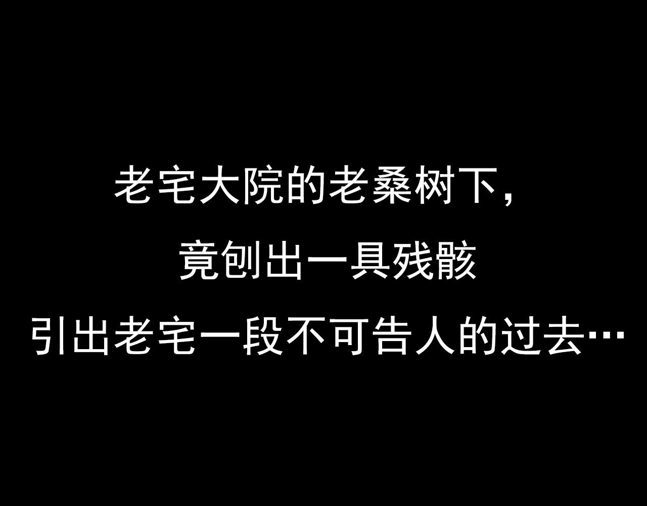 第225话 过坟地126
