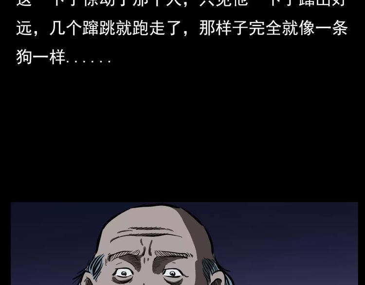 第18话 梦游294