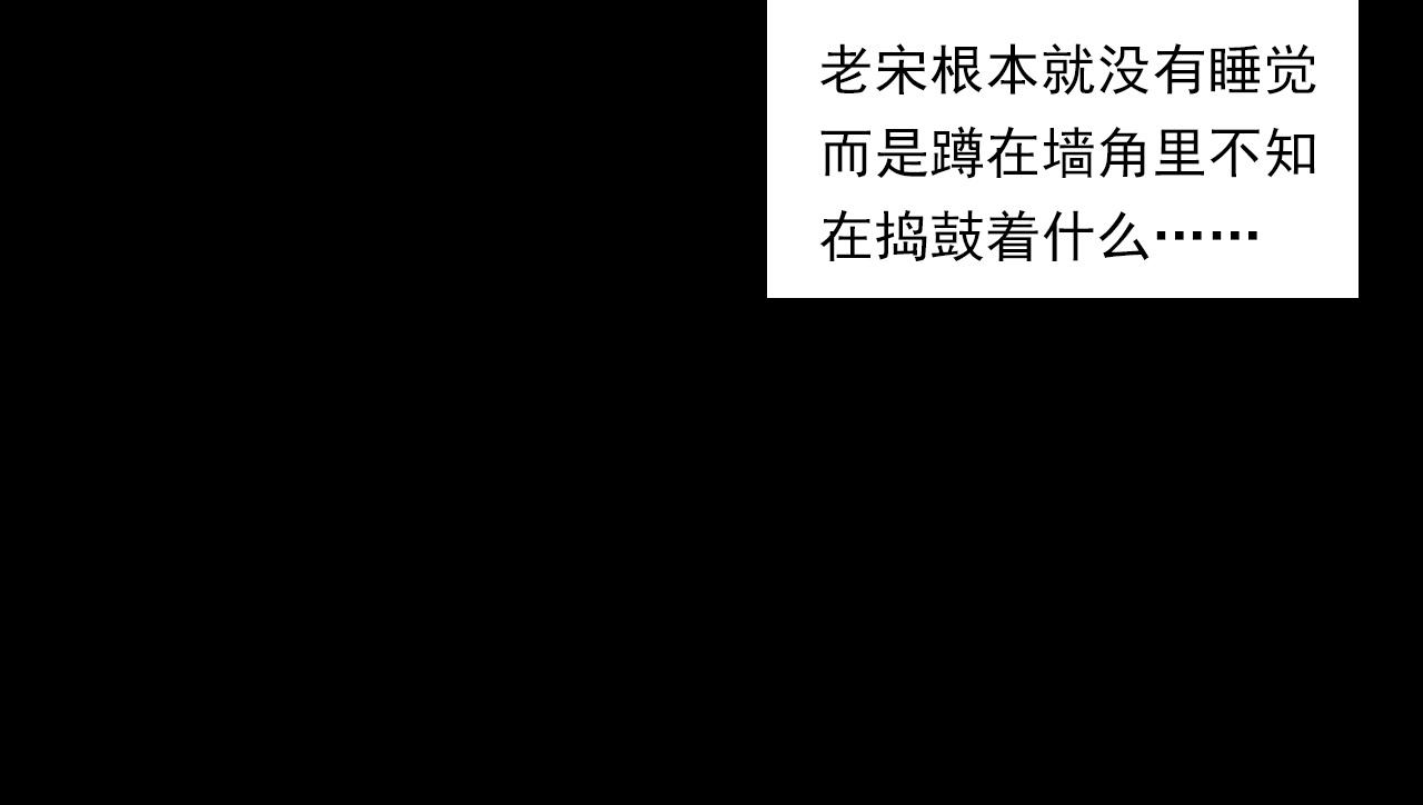 第230话 凌晨的街道83