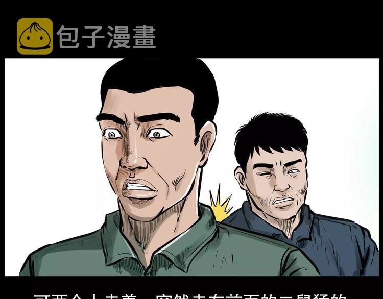 第9话 猎狐25