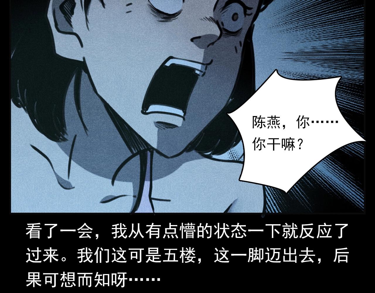 第335话 血纹身50
