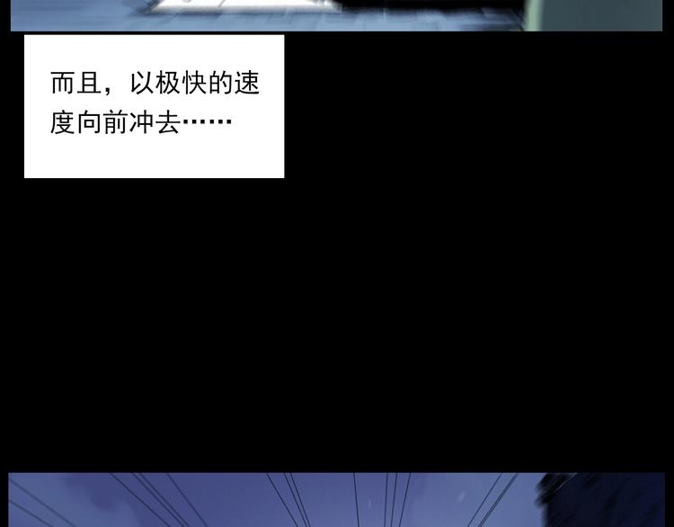 第282话 第四人70
