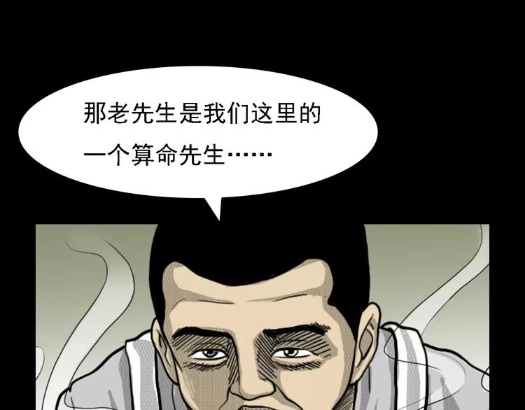 第1话 插队35