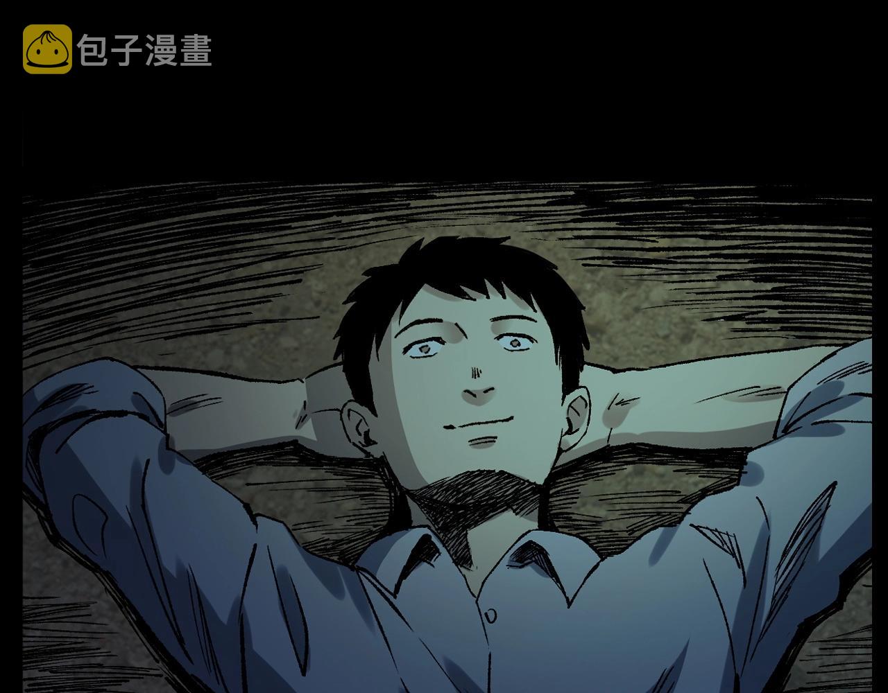 第242话 日记对白55