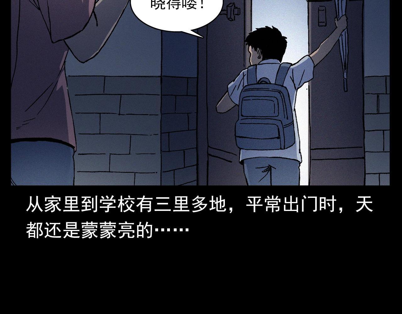 第358话 雾中仙9
