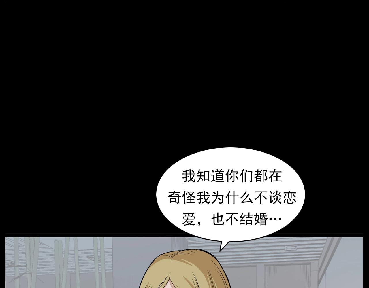 第179话午夜场之看不见的丈夫20