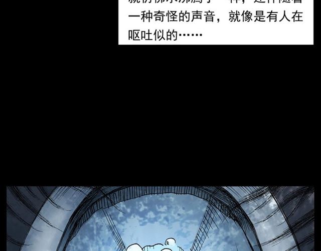 第165话  午夜场之马桶65