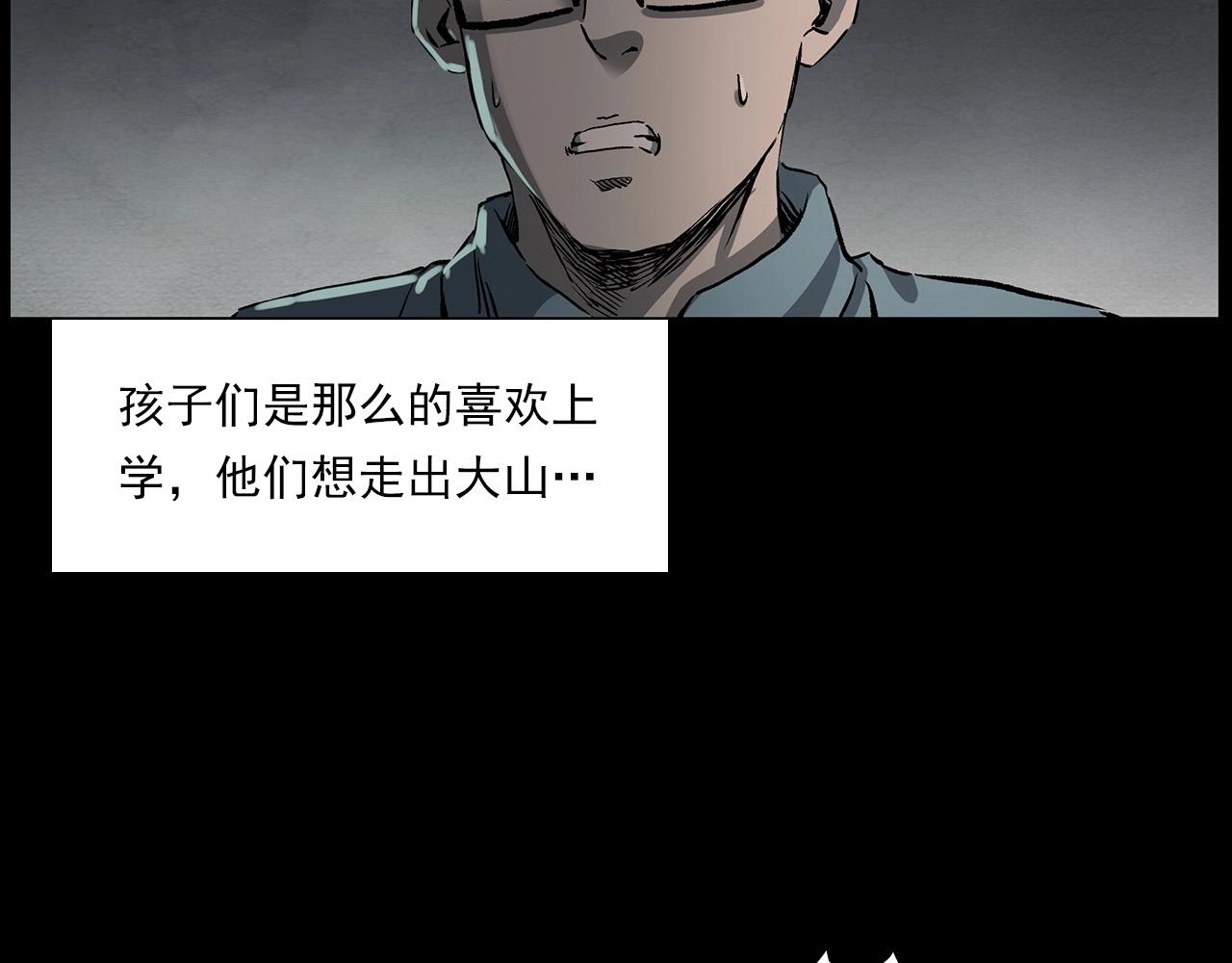 第224话 坚守111