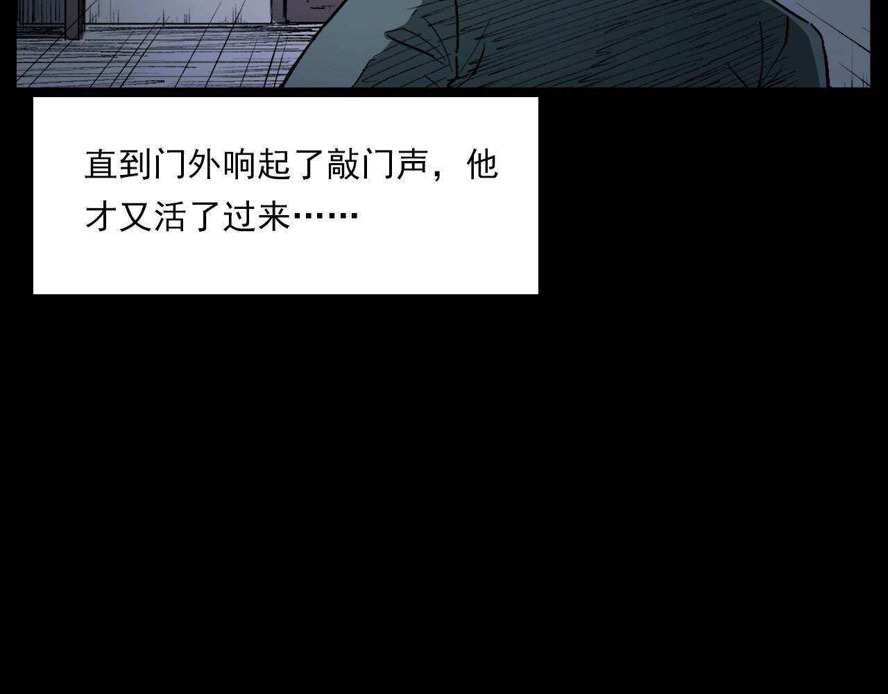 第217话 殡仪馆诡事102
