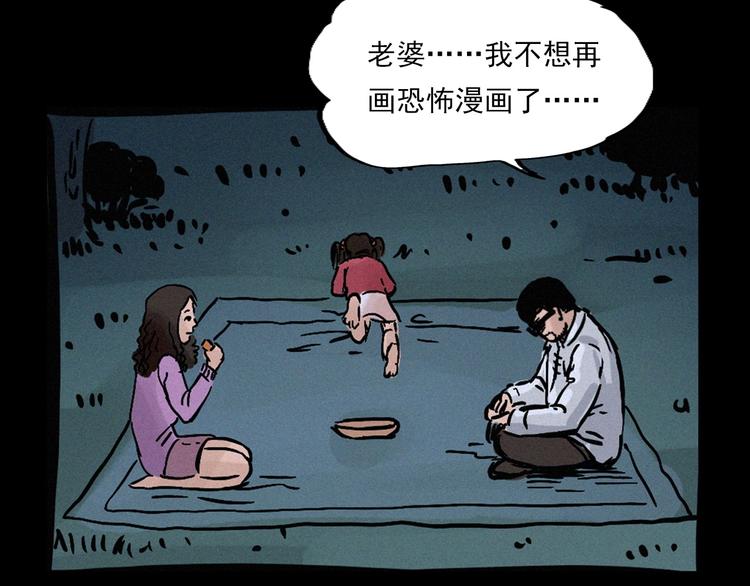 中秋节特别篇40