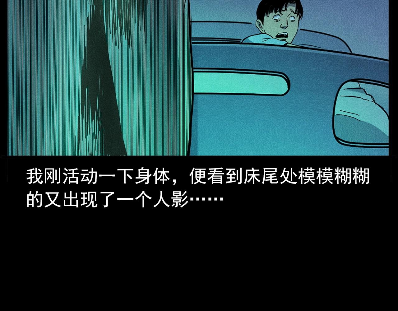 第420话 橘子皮45