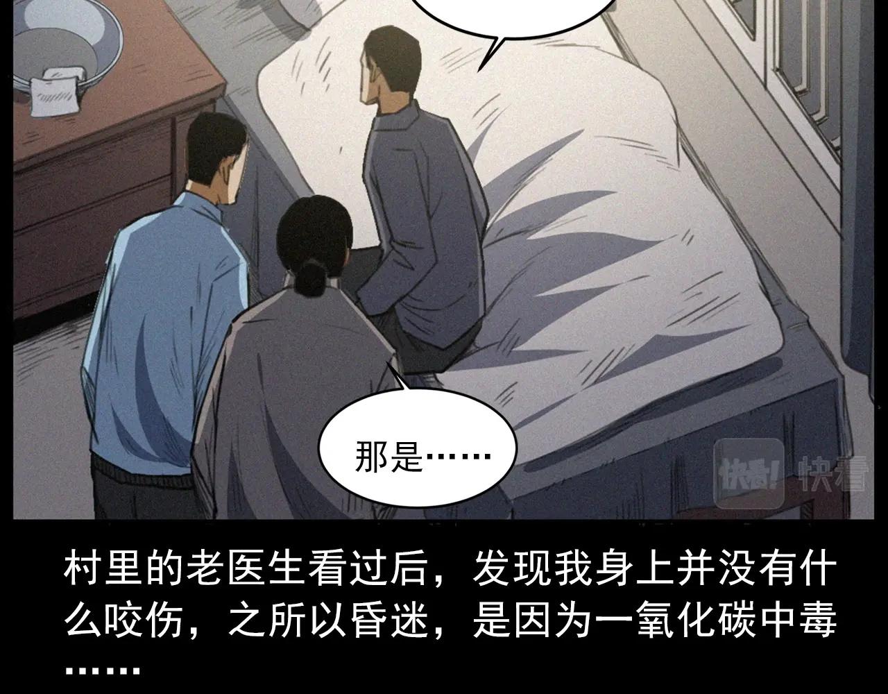 437话 敲89