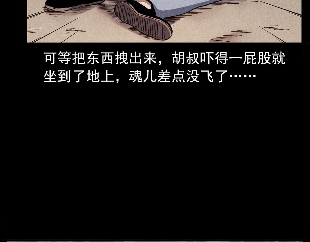 第417话 烈日灼身38