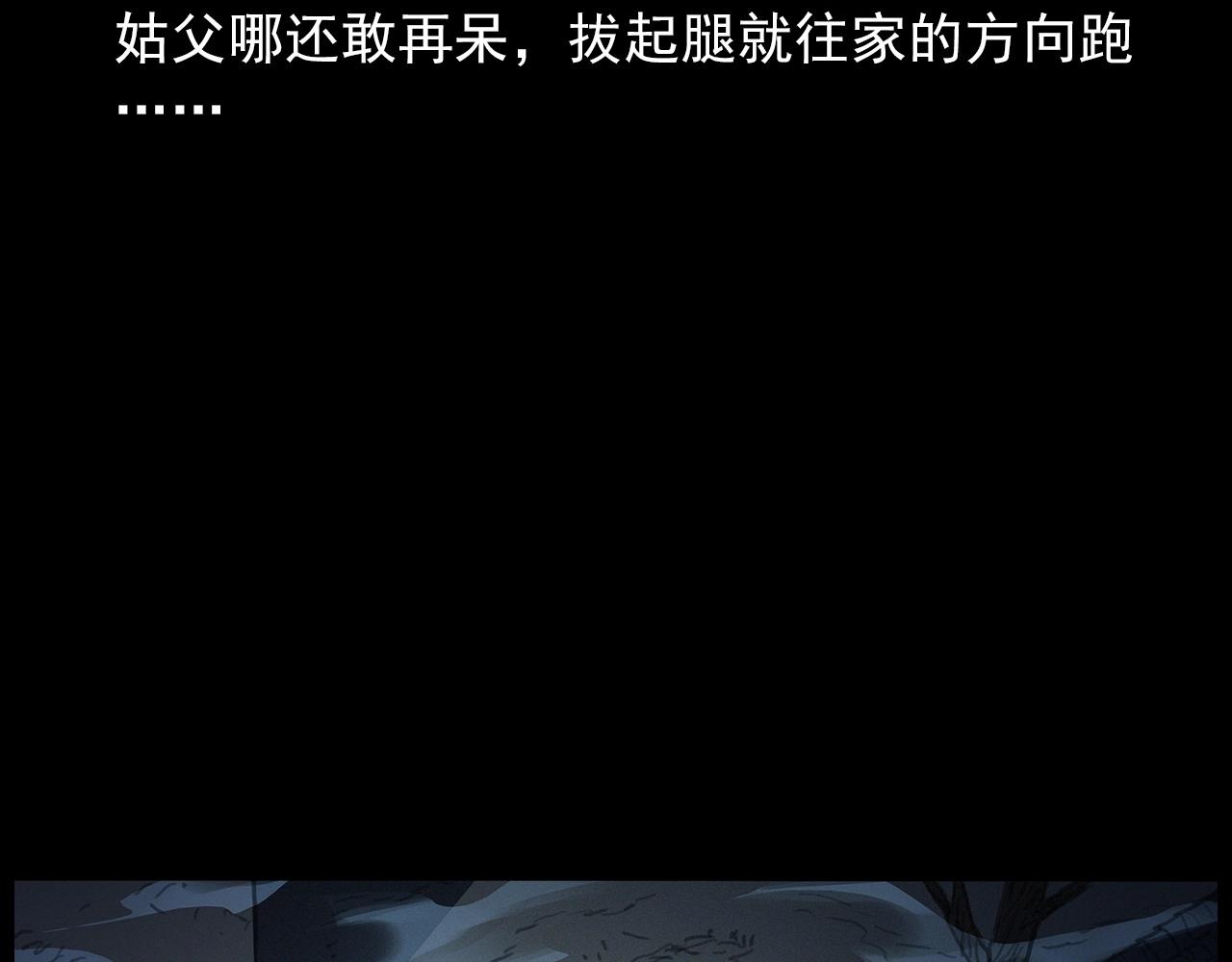 440话磨坊59