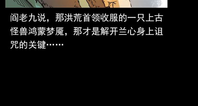 第130话 阴阳商人！59