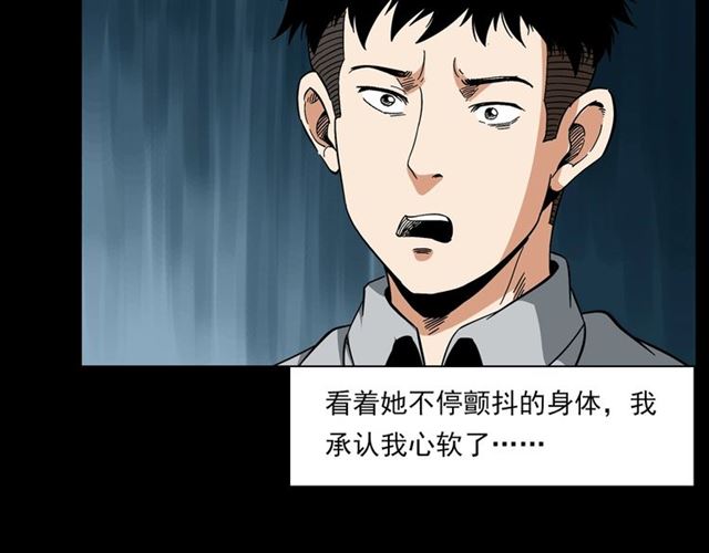 第129话 末班车！71