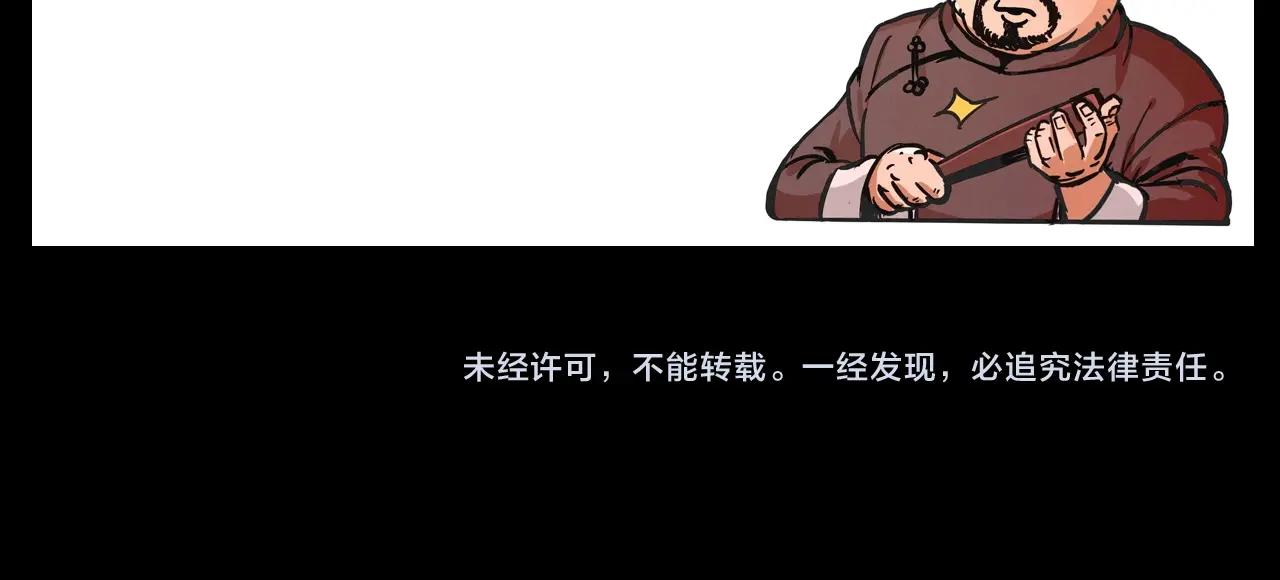 第257话 镜110