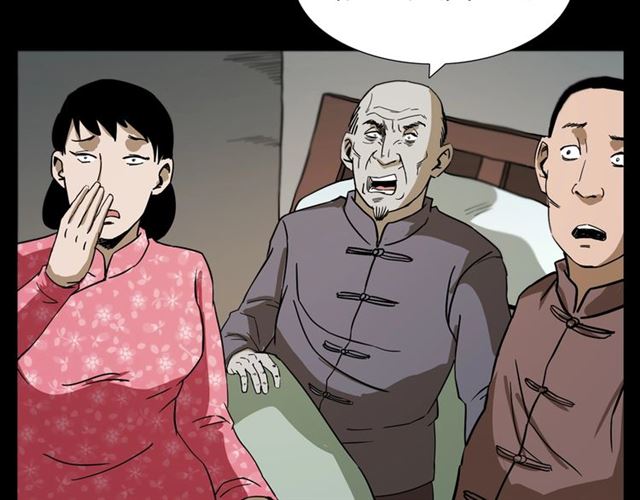 第108话 棺材匠！116