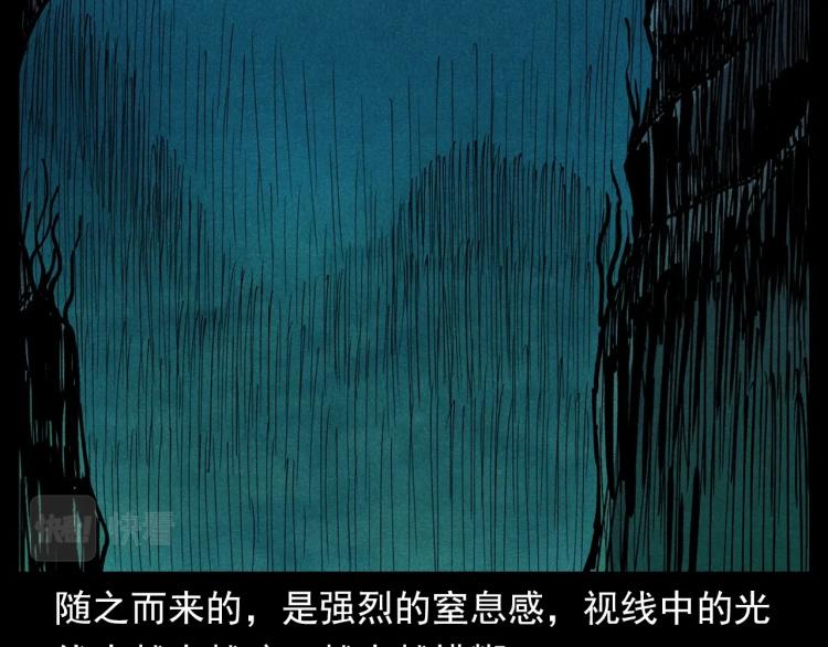 第303话 海底巨手24