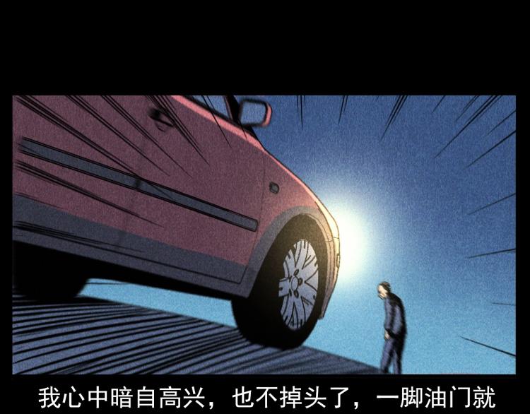 第321话 断桥26