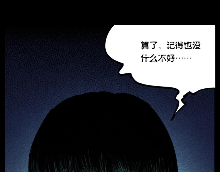 第315话 不存在的人52