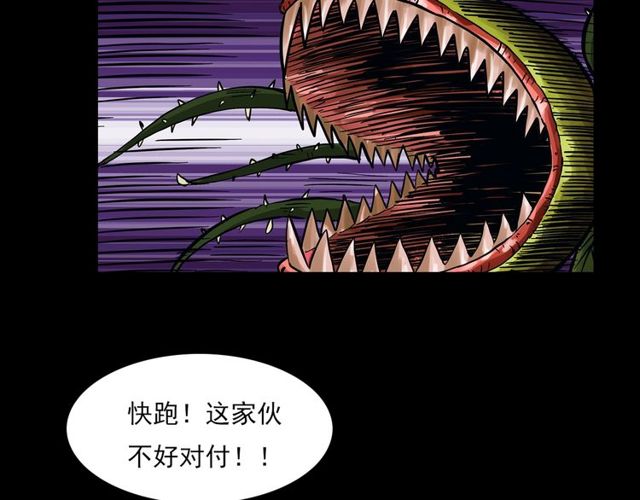 第140话  监控中的男孩！97